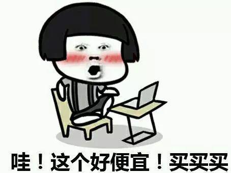 实用口语：“便宜”只会用&quot;cheap&quot;？_good