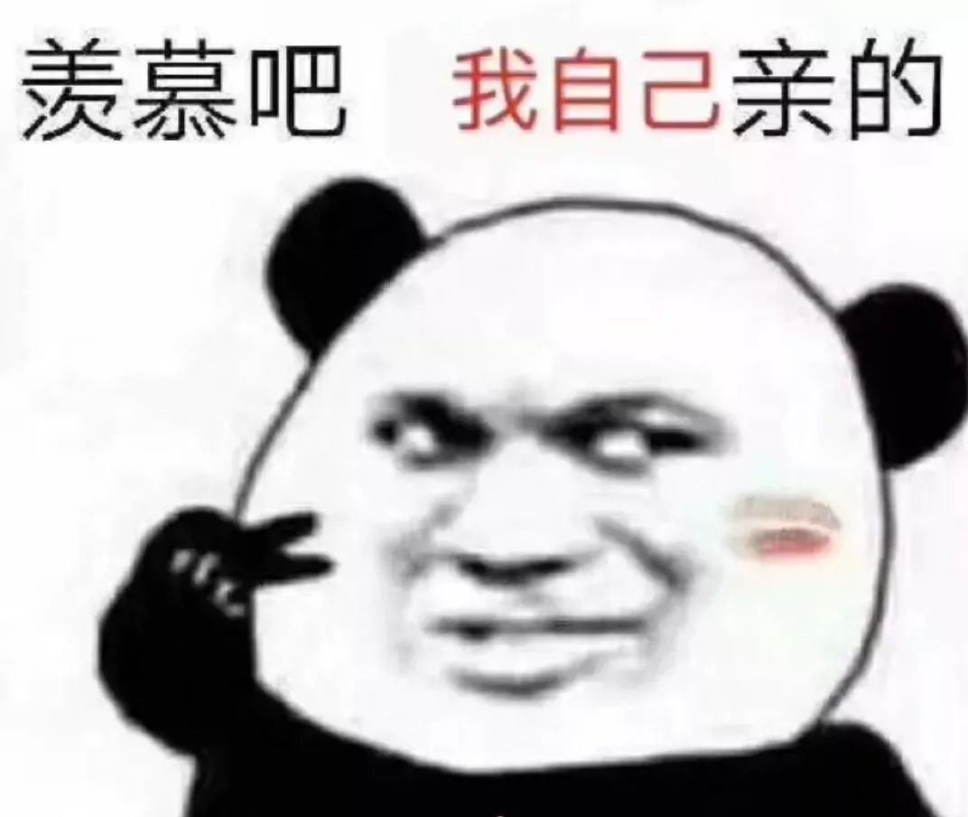 我全都要高清原图 df128d4479b849069f68727e2c5c714f.jpeg