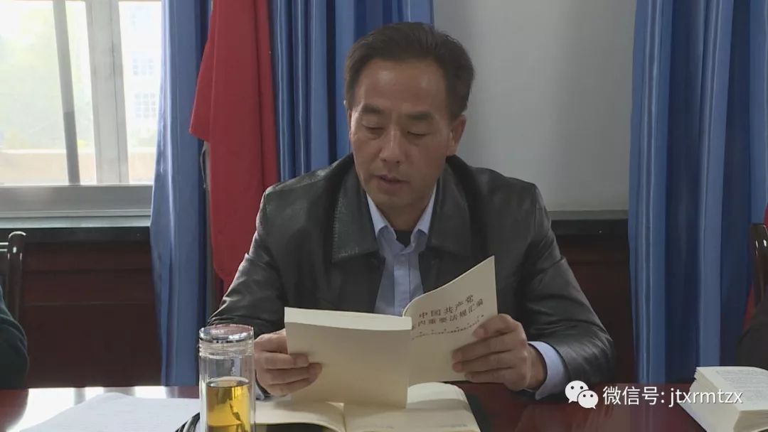 陈其勇主持召开县政协党组"不忘初心,牢记使命"主题教育对照党章党规