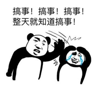 女生尴尬了是什么意思 e083caa83ab04a7e95d2d315dce81ab2.jpeg