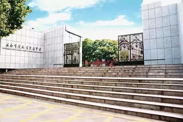 2020年初中升学排名_2020年中国顶尖中学100强排行:襄阳2所高中上榜,襄阳(2)