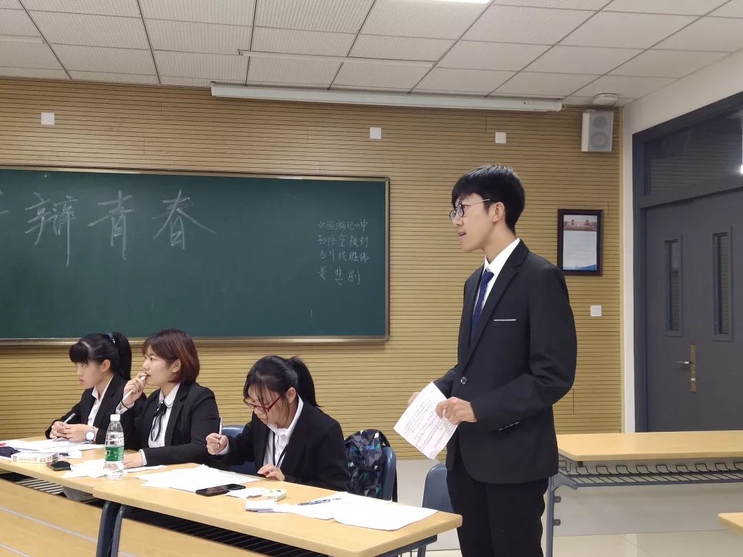 博什么辩成语_成语故事图片(2)