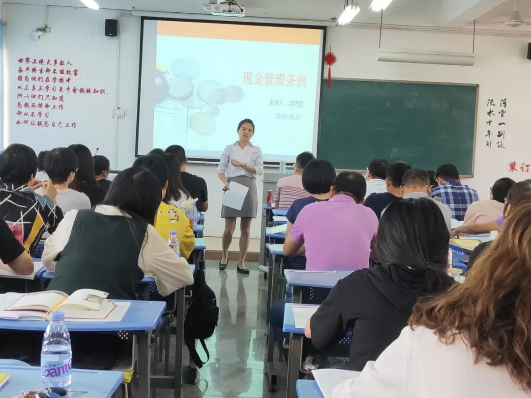 2019年晋江市村级财务代理会计培训班圆满成功