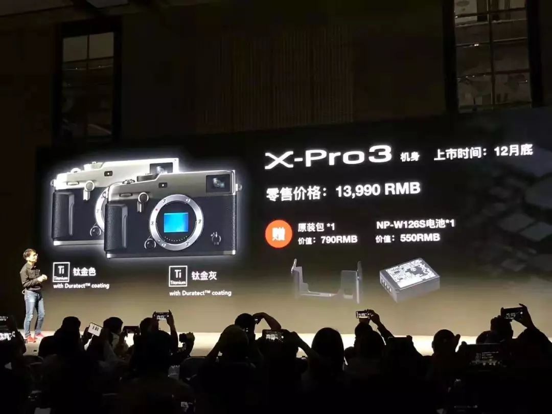 售价12790元 富士x-pro3即将开卖