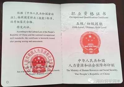 全国有多少人有律师资格证 ed748c41c542410297a3553be79da767.jpeg