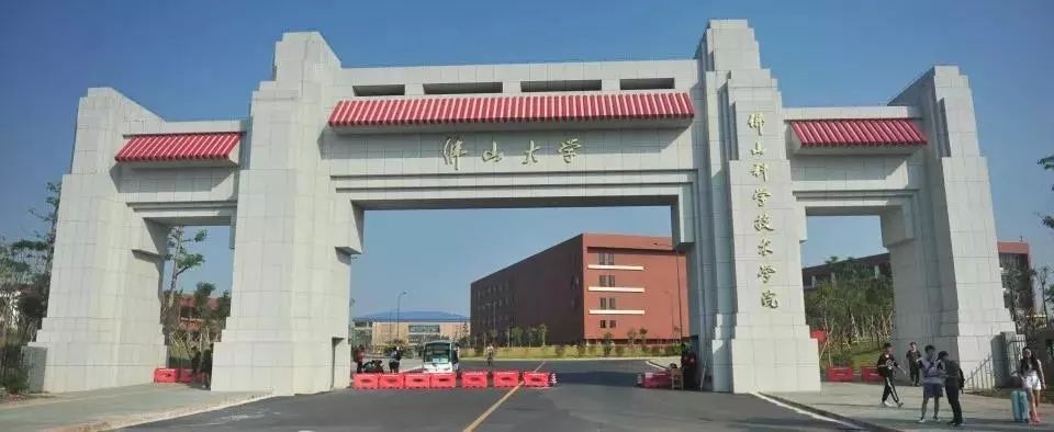 此外,本部在广州的 华南师范大学,南方医科大学,广东财经大学在佛山
