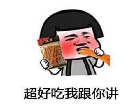 怎么样才能长胖快一点 f080cf33eaa04948a22a03ec210893de.png