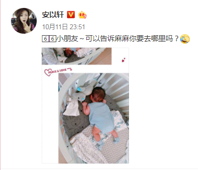 完美孕妇杂志■安以轩晒娃又被喷......仰睡怕扁头，趴睡怕窒息，宝宝心里真的好苦啊！