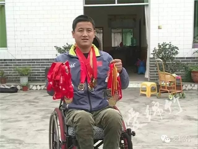 点赞为家乡人骄傲绵竹残疾人运动员田富刚斩获世锦赛金牌