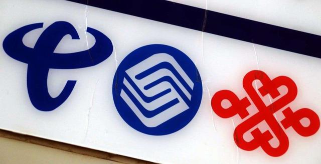 携网转号终于来了，工信部突发新规！中国移动