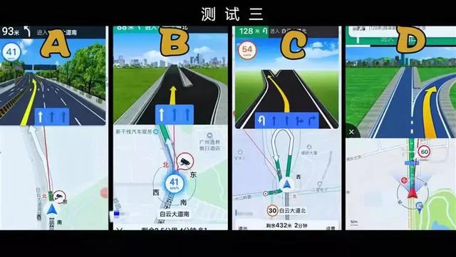 高德、百度、腾讯和凯立德，哪个导航更实用？