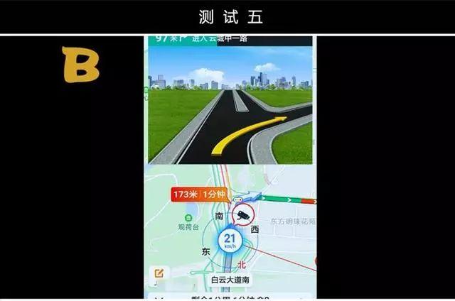 高德、百度、腾讯和凯立德，哪个导航更实用？