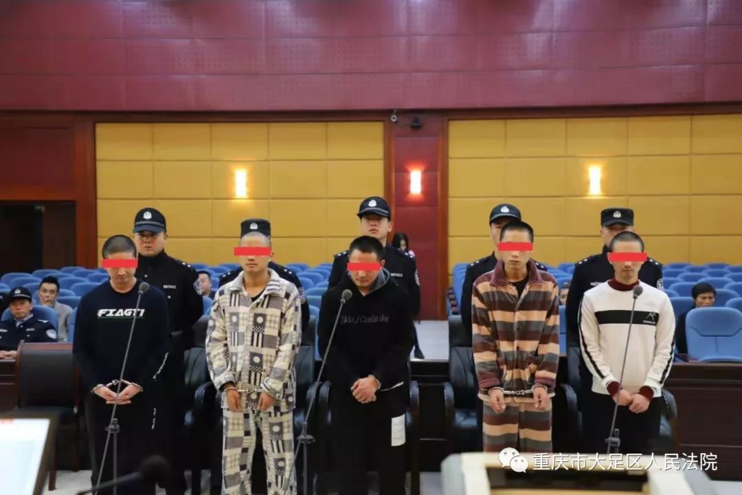 大足一恶势力团伙5人被判刑
