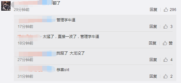 横什么功成语_成语故事图片(3)