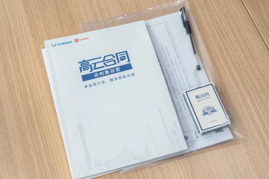 看美剧,打扑克,演小品!别笑,我们是来谈判的!