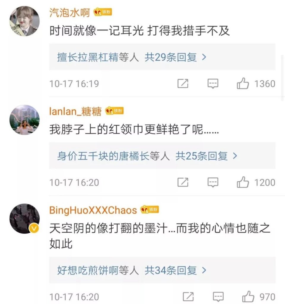 学生时代写的作文有多矫情？？网友评论羞耻爆表！