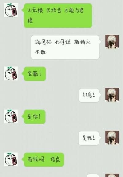 谁可以借我100块 1710a512b3eb442e8fc7fb5e0262b346.jpeg