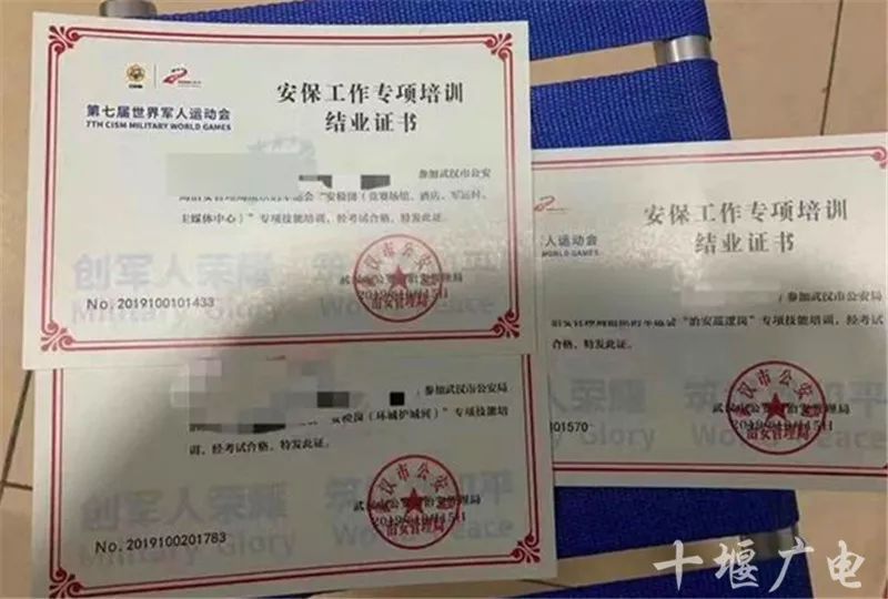 十堰多少人口有多少_十堰东站图片(3)