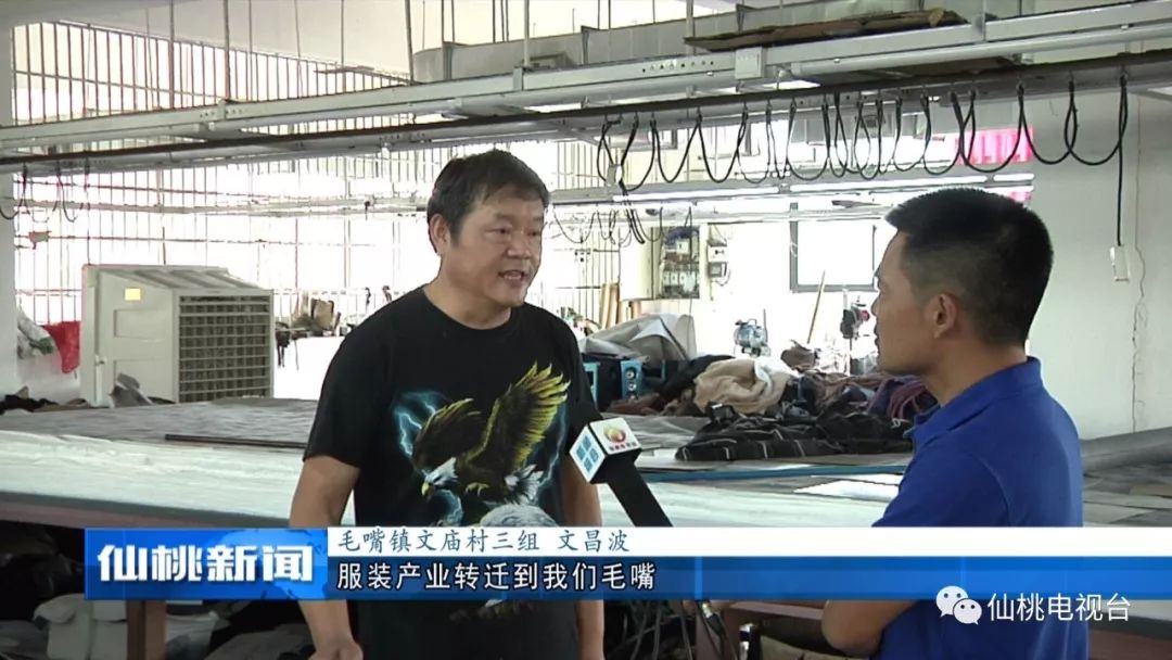 年产值70多个亿，仙桃这个镇凭服装产业叫响全国