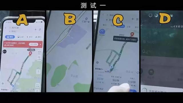 高德、百度、腾讯和凯立德，哪个导航更实用？