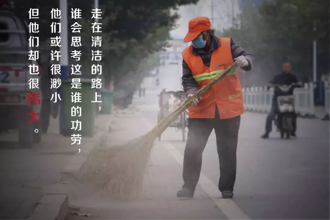 10月26日特刊 | 环卫工人需要的是尊重,不是同情!