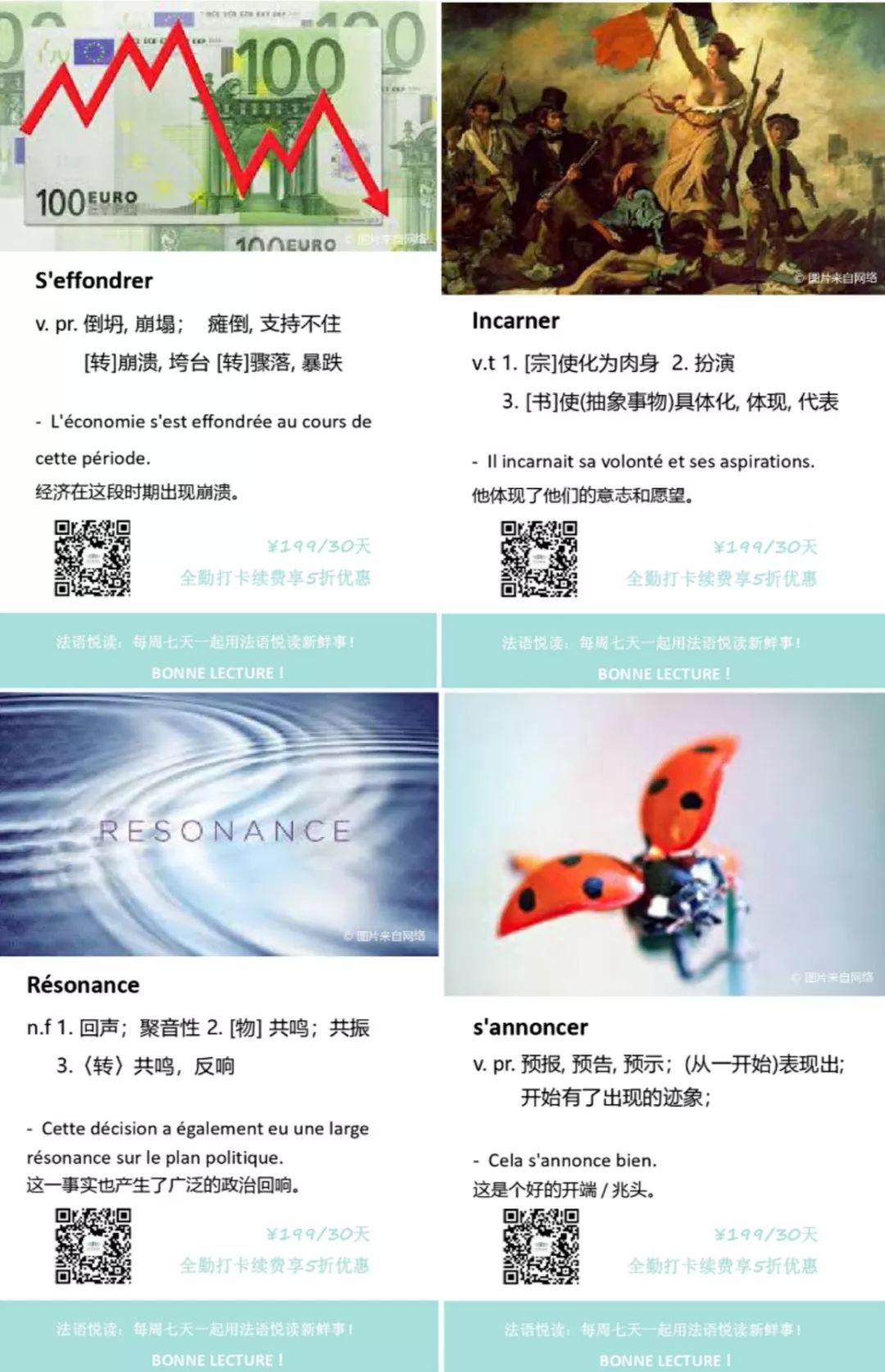 免费的外刊精读app 1e91ae5e9b1243a7a34ea6a91372aaff.jpeg