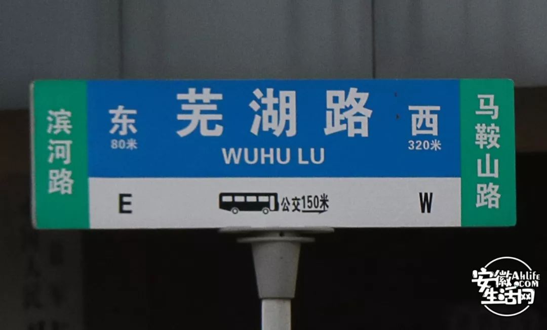 誰說蕪湖路只有梧桐？還有建築與歷史！ 旅遊 第8張