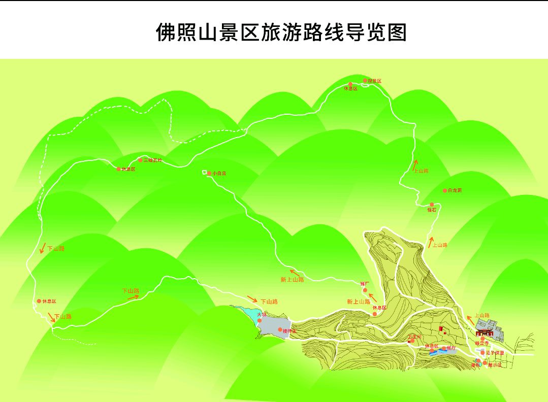 这个秋天丨大美佛照山