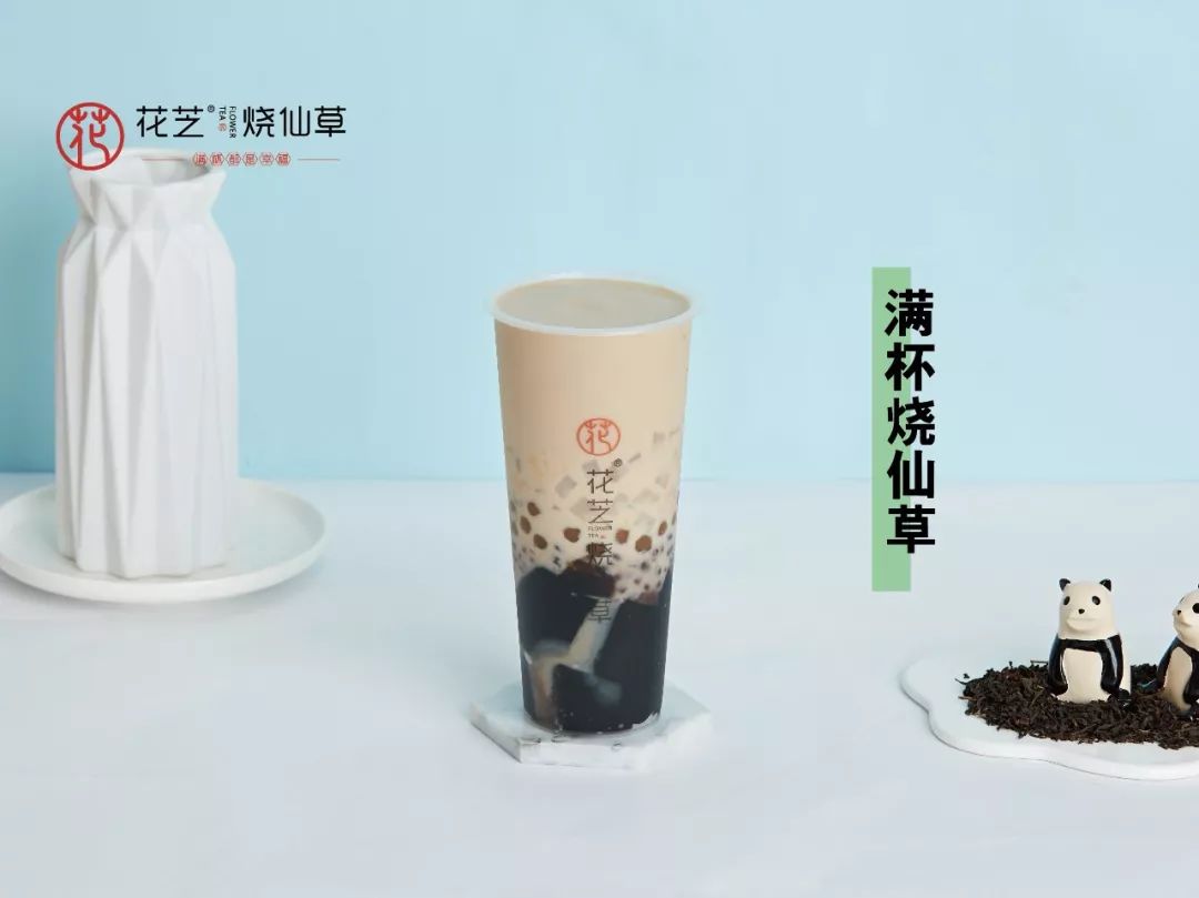 满杯烧仙草,仙草奶茶招牌烤奶,燕麦奶茶温馨提示以上四种饮品可选冷饮