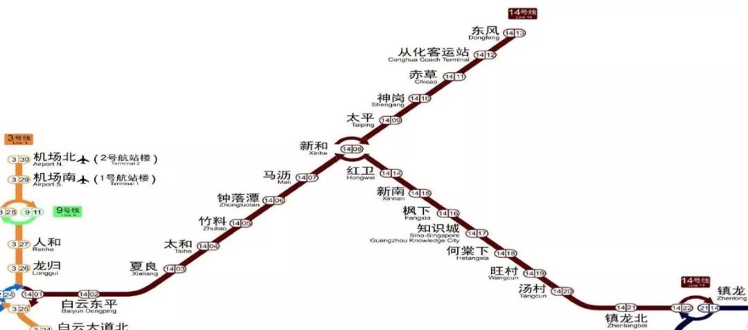 广州地铁14号线上