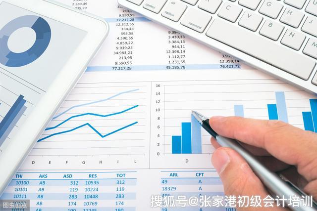 张家港新手会计不会做账？这个送给你