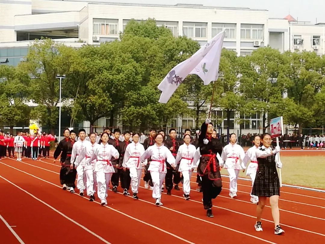 鲁迅高级中学举行田径运动会展现青春力量