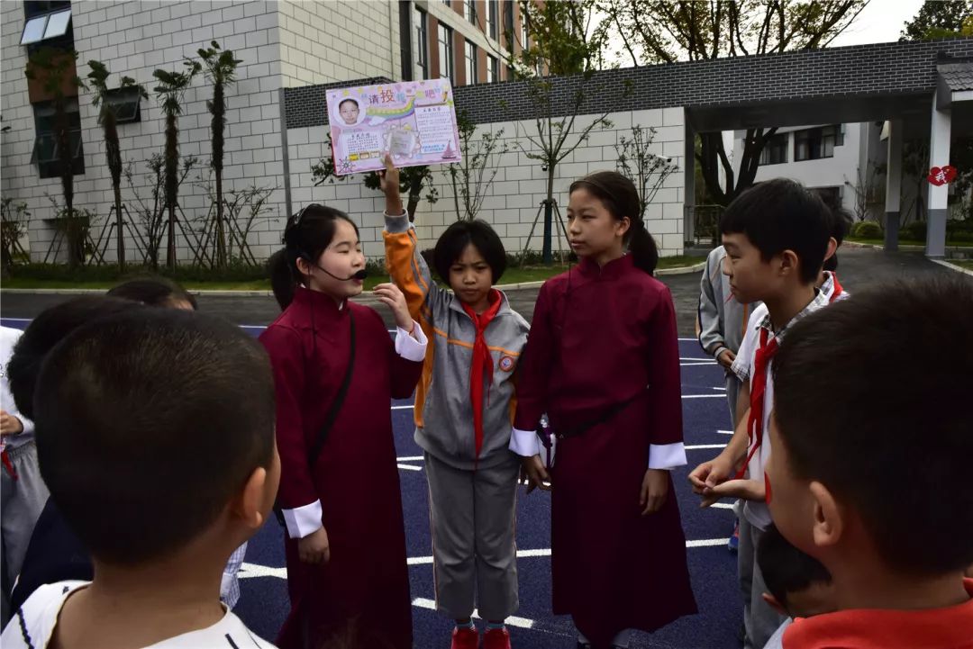 闵乐乐国旗下乐成长闵行区中心小学新一届大队委员改选