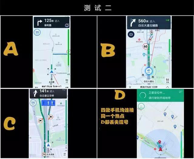 高德、百度、腾讯和凯立德，哪个导航更实用？