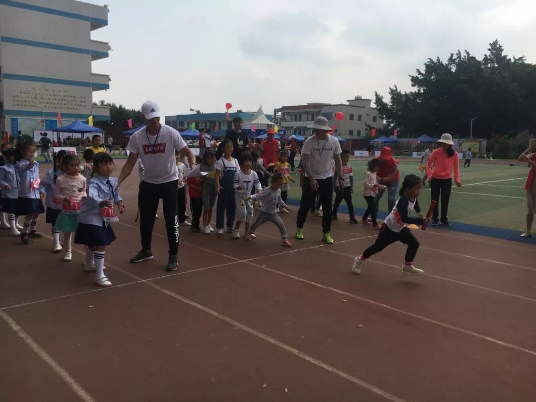 壮观精彩翔安内厝中心小学2019年龙木子杯秋季运动会