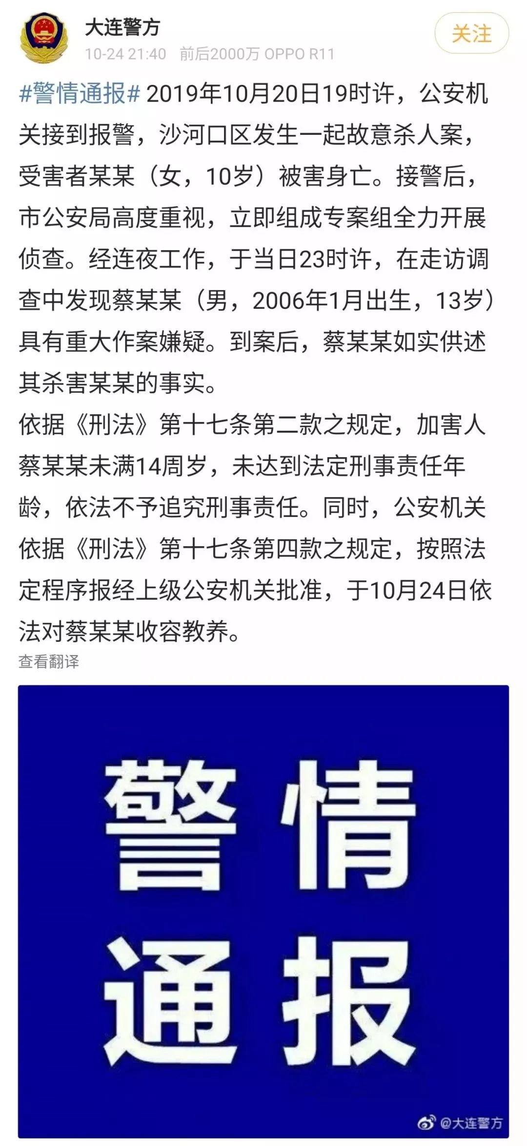 怎么样才算强奸未遂 3e00673f01e548df89b859c1910cef2b.jpeg