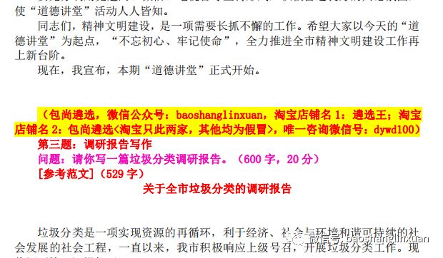 3e4690d29a0548d9928326e8f8791c4d.jpeg