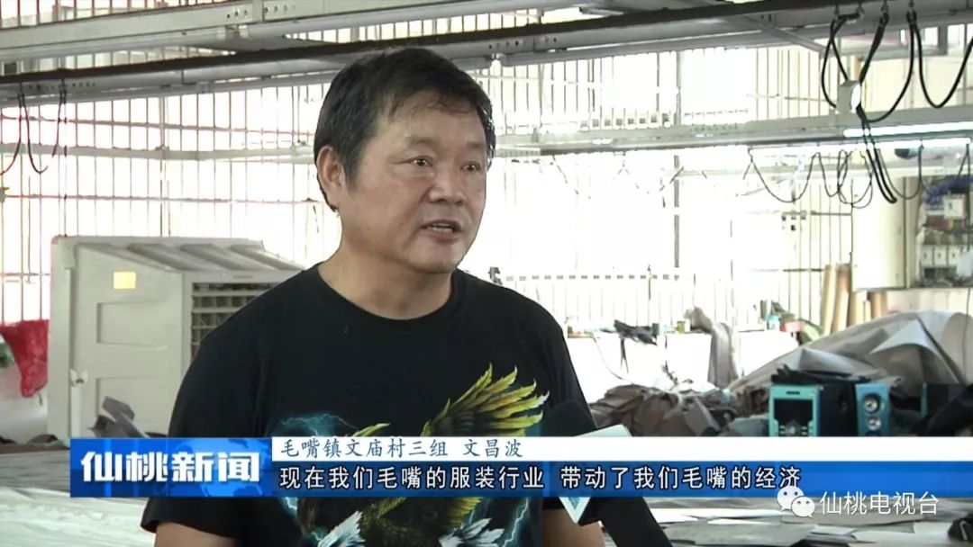年产值70多个亿，仙桃这个镇凭服装产业叫响全国