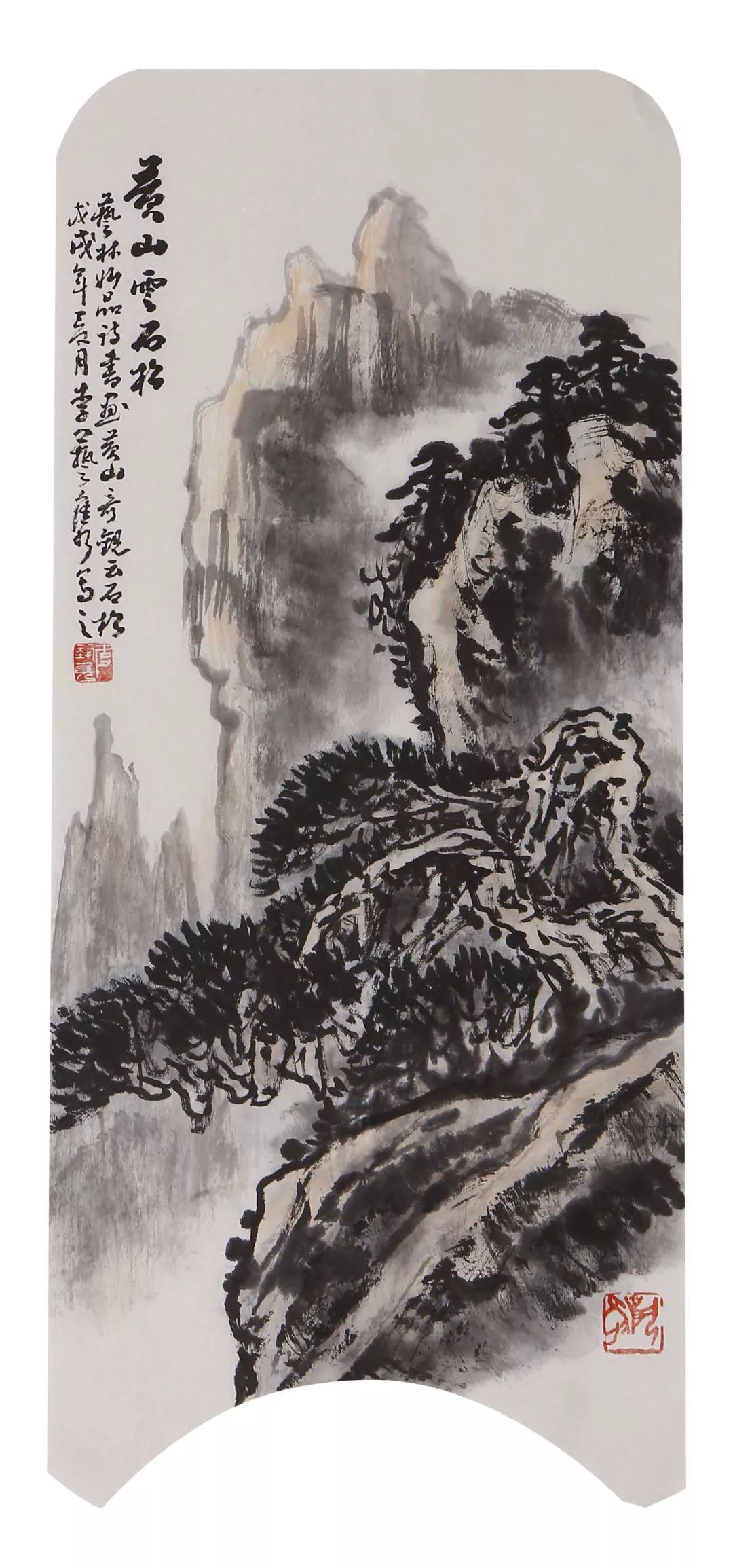 lot9李艺隽《黄山云石松》