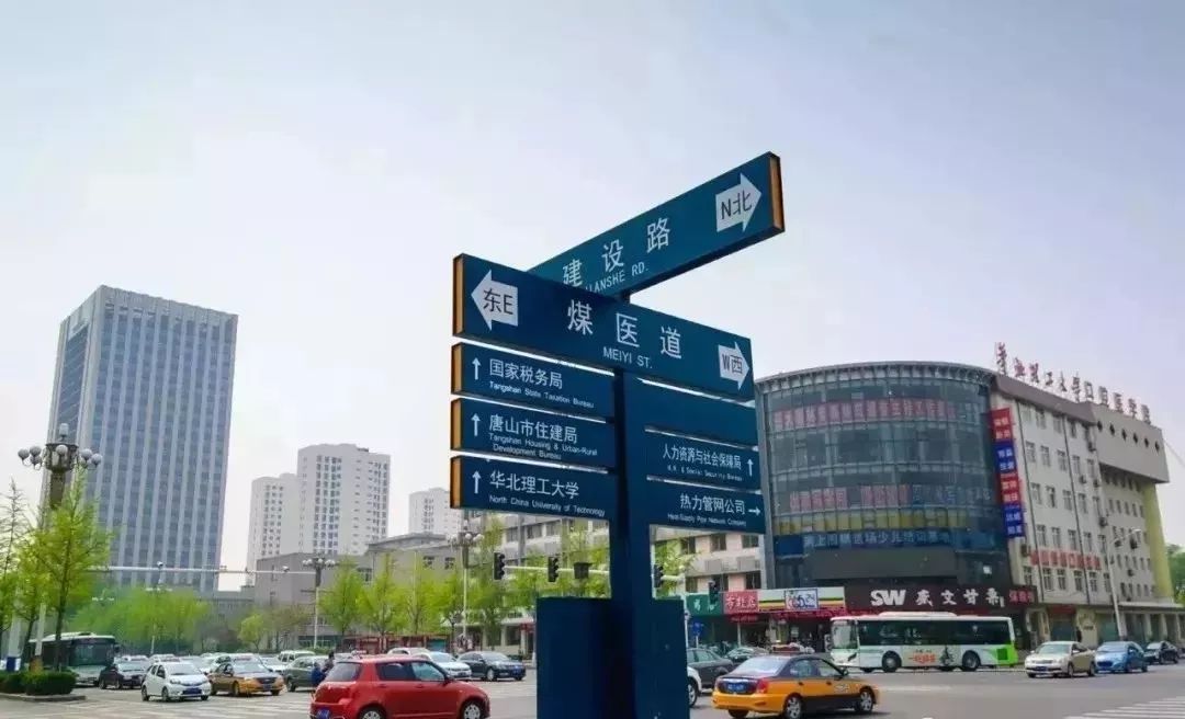 唐山市场人口_唐山龙东市场图片(2)