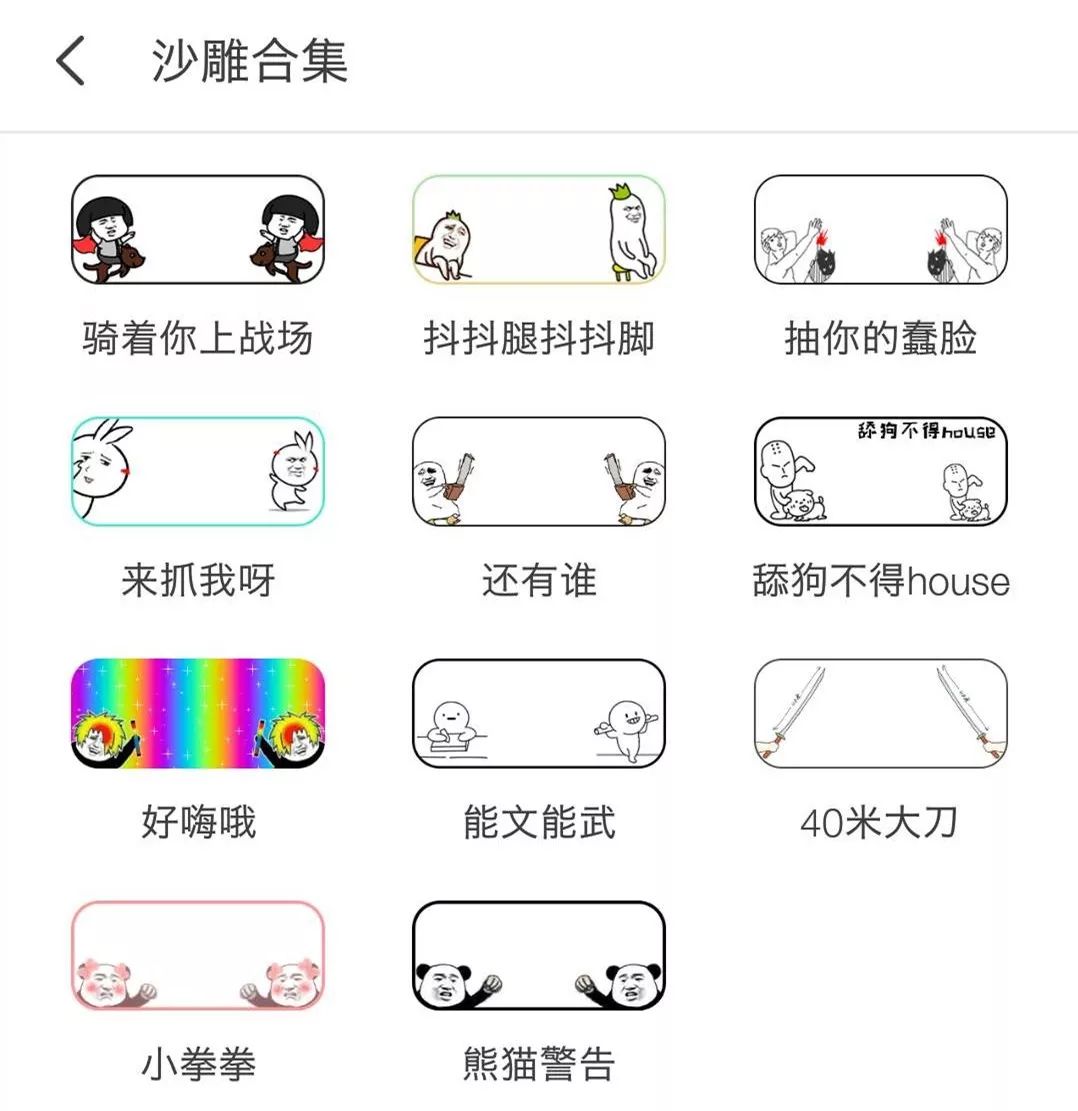 微信竟然還有這種聊天功能？！ 寵物 第7張