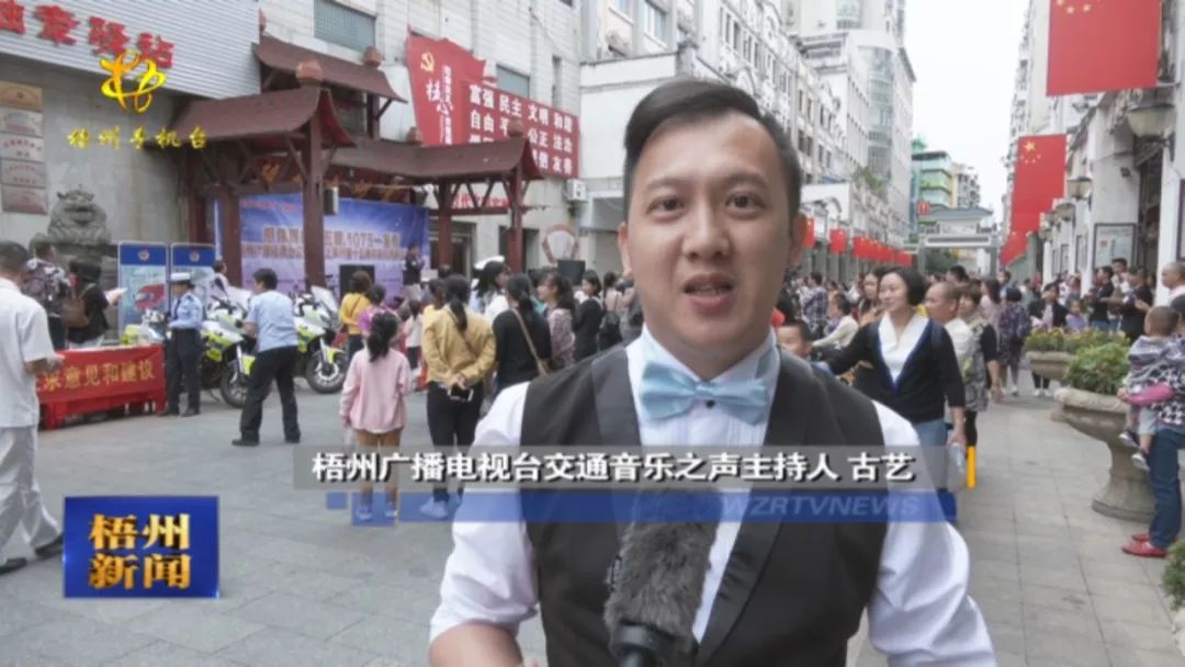 梧州广播电视台交通音乐之声主持人 古艺说"在节目内容方面,我们会更
