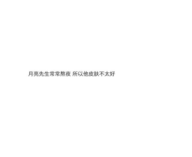 死性不改简谱_死性不改调六线吉他谱 虫虫吉他谱免费下载(3)