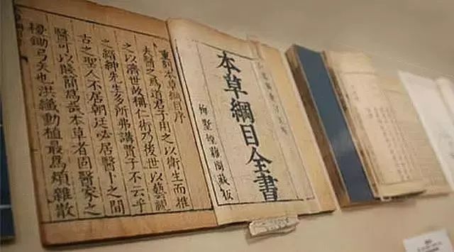 人文| 《本草纲目》是笑话大全！_搜狐网