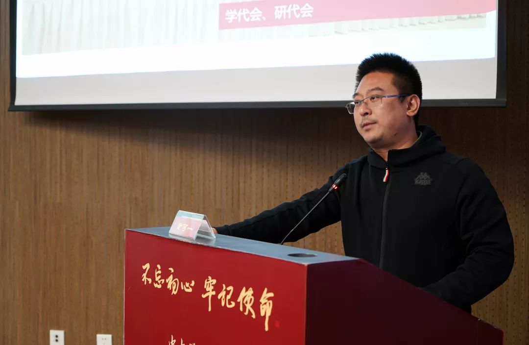 团委书记黄可一做讲座