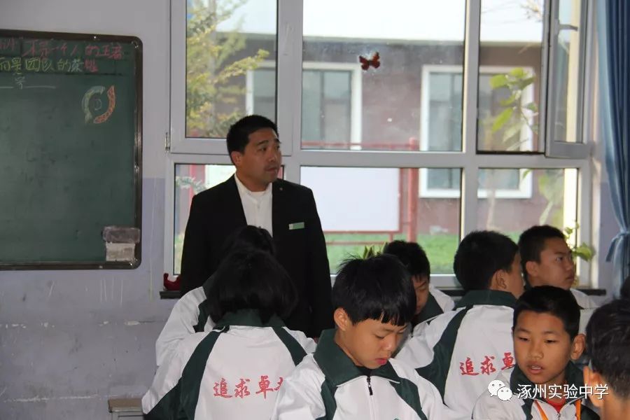 初心不改 交流研讨 砥砺前行 —— 涿州实验中学王国辉校长带领教师到