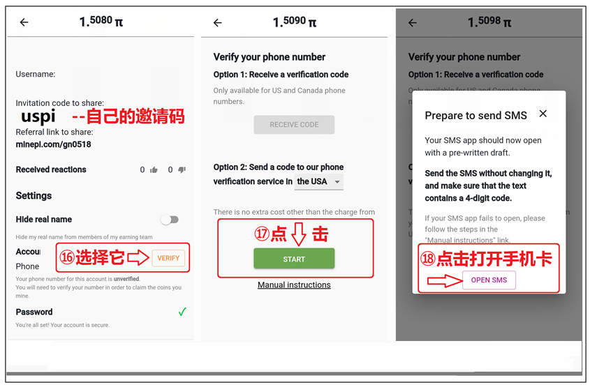 新用户怎么注册wear穿搭账号_微信账号注销头像(2)