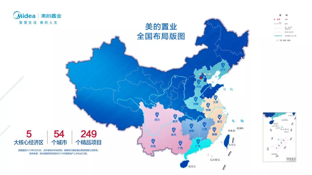禹洲地产排名_禹洲地产林禹芳图片(2)