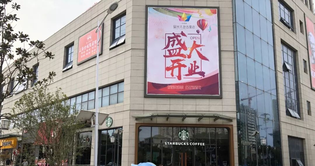 常熟这座商场今天终于开业!_星光