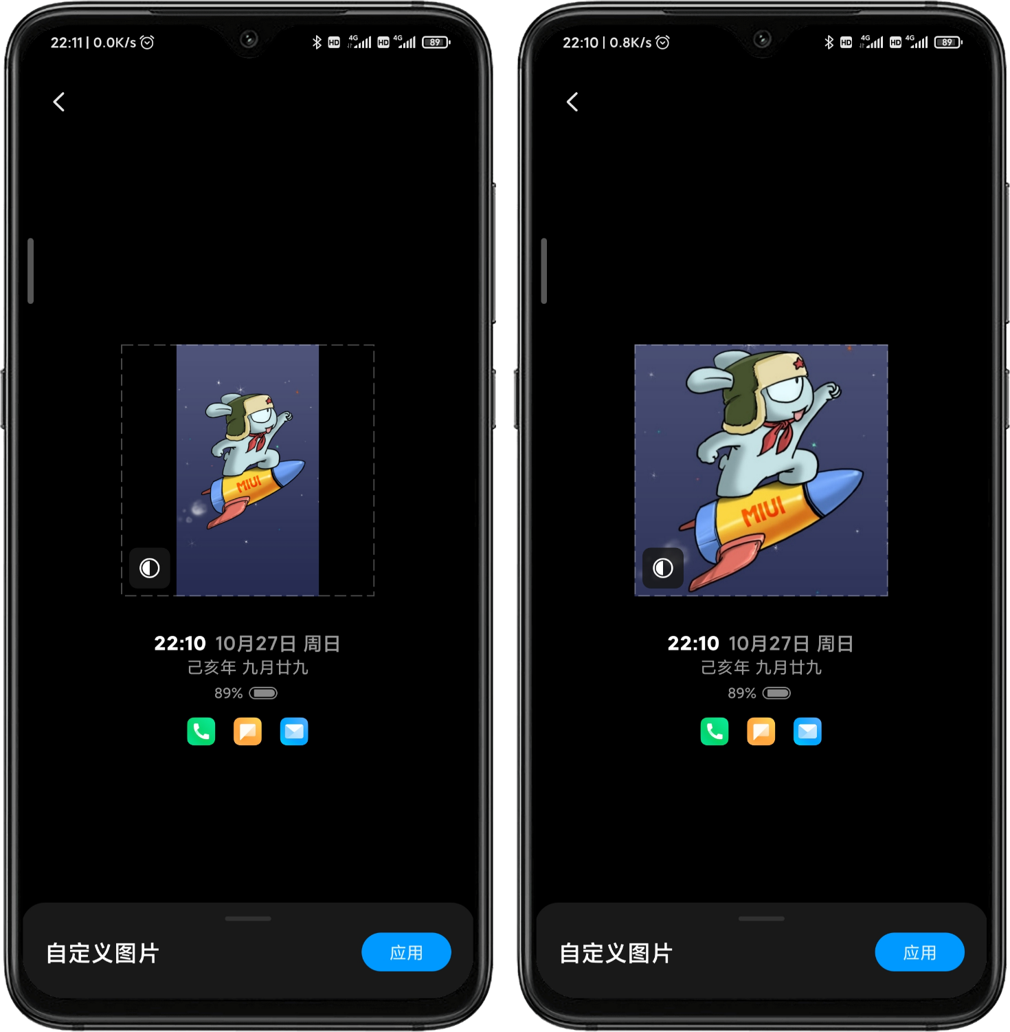 图片要求:目前miui11息屏显示自定义图片的长宽比为1:1,也就是说是一